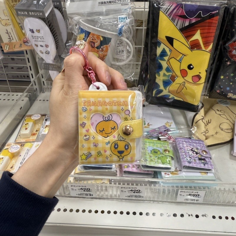 NIC Tamagotchi Retro Tech sleu - Tech Keychain Accessories recensie en prijs